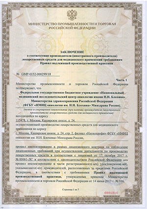 Заключение